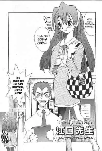 Mousou Mania Onnanoko Ch. 1-6