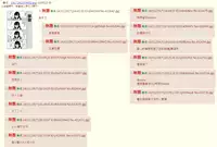 [Kiriyama] Natsu no Omoide [Chinese] [將女友膣內幹成自己肉棒的的形狀現充組]