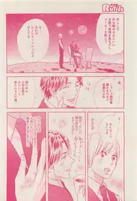 RuTiLe Vol.65 2015-05