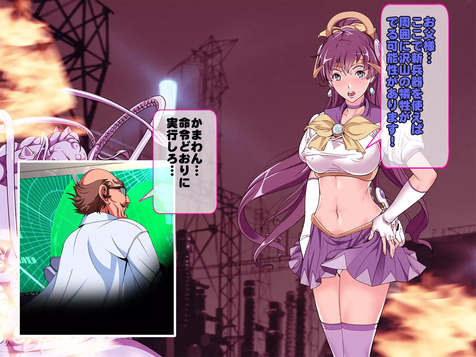 Henshin Heroine Haiboku! Ore no AZITO