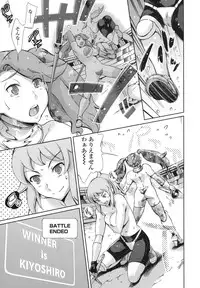 [Tuna Empire] OneShotan [Digital]