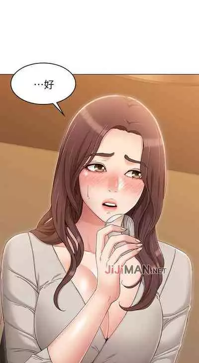 【周六连载】女友的姐姐（作者：橡果人&獵狗） 第1~18话