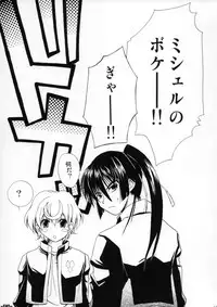 (C74) [STAMETCH! (Takaku Tubby)] Ookiku Naare (Macross Frontier)