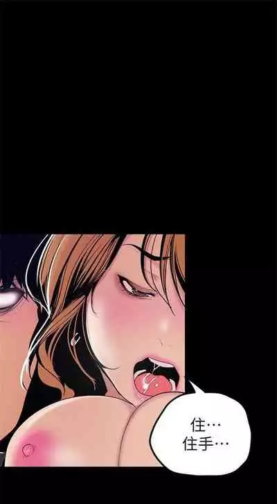 (週1)美麗新世界 1-75 中文翻譯 (更新中)