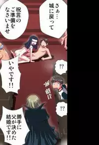 [Hicoromo Kyouichi] Delusion Recorder