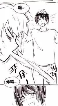 HouseHold Affairs 【卞赤鲤个人汉化】1~35话(持续更新中)