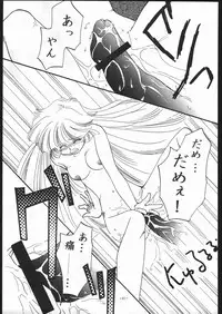 [METAL (Various)] MODEL SPECIAL 5 (Various)