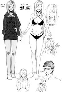 [Menea The Dog] Akaruku Tanoshiku Kimochiyoku