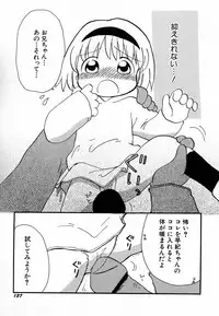 Hin-nyu v30 - Hin-nyu Love!