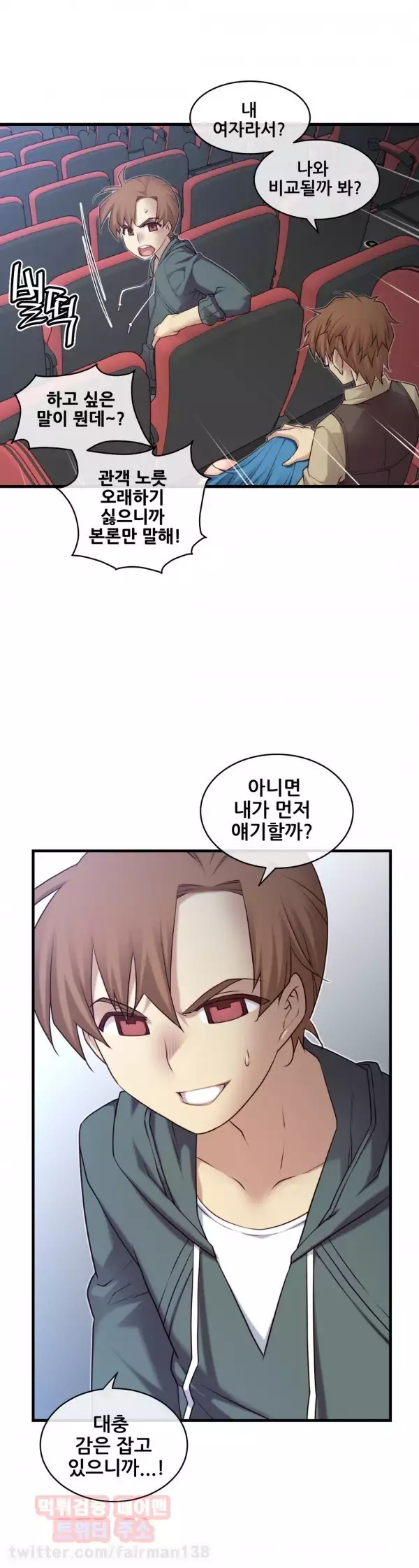 Master in My Dreams Ch.90-121