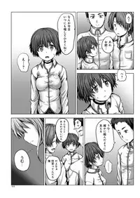 YOUNG Kyun! Vol. 2 [Digital]