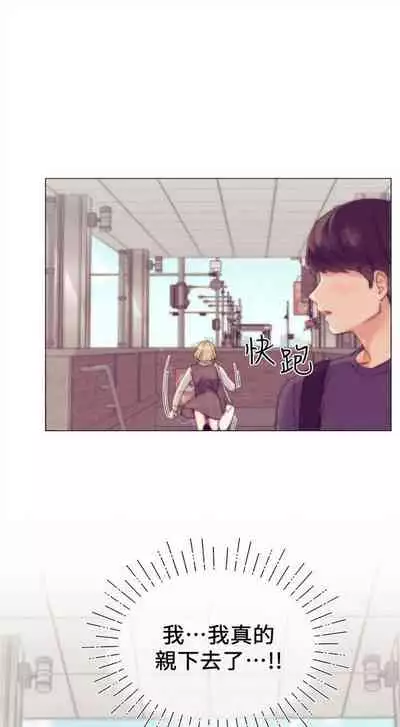 [週五] [夜行星 & 柚子] 重考生 1-79 官方中文（連載中）