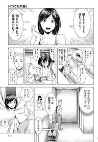 [Takitomo Tsuguo] Itsudemo Honban!