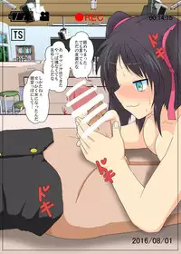 [Ameshoo (Mikaduki Neko)] Onnanoko ni Hyoui Suru CG