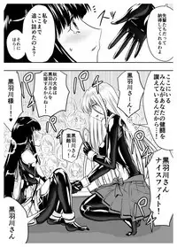 Circle Sansui Picchiri Suit Sakuhin Soushuuhen