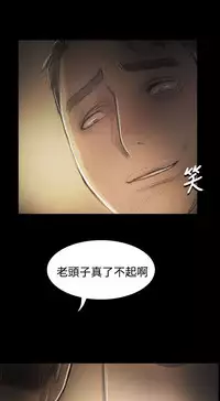 姐姐:莲 52-65+后记 [完结][Chinese]