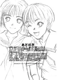 [Sano Takayoshi] niizuma high school