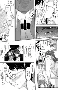 Comic LO 2013-11 Vol. 116