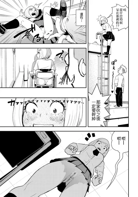 Nopanansoroji丨真空特輯