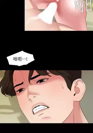 SON IN LAW 32-49 CHI