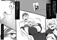 [Kouji] Bishoujo Vampire ni Bonyuu Drink Bar ni Sareru Hanashi
