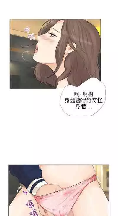 小褲褲精靈 1-27