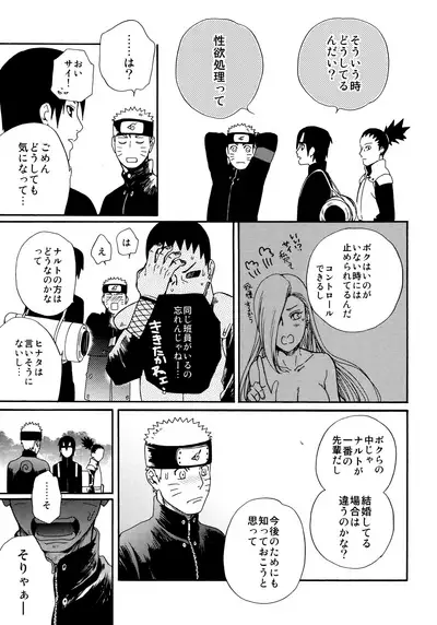 Tsuyo Gari, Dakishimete