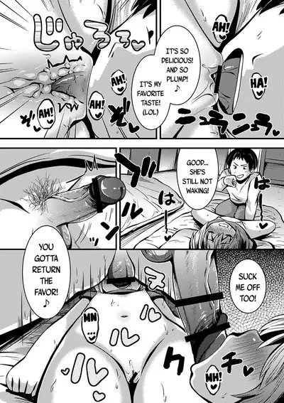 Tomari ni Oide | Come Stay the Night