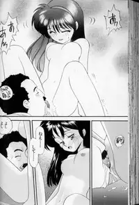 [Eno Akira] Shoujo Gensou Ayashi no Nishikie