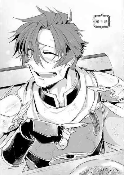 Maou-sama wa Yuusha no Ken de Midaretai