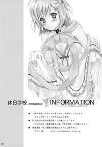 (C77) [Holiday School (Chikaya)] Princess Complex (Tales of Vesperia)