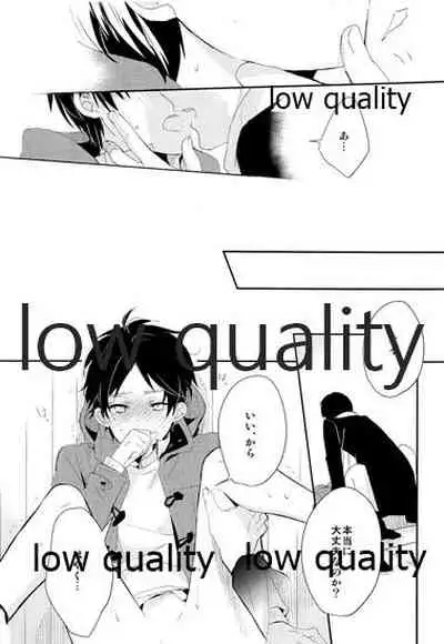 お疲れ様ですリヴァイさん