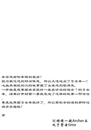 魔力供给的推荐