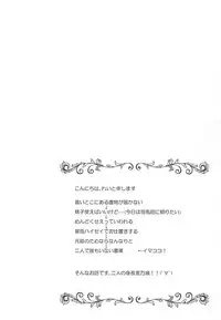 (C80) [momoirohoppe (Rei)] SDH (Shin Sangoku Musou)