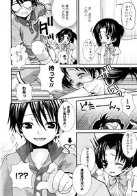 [Misasagi Koeri] Koikoku