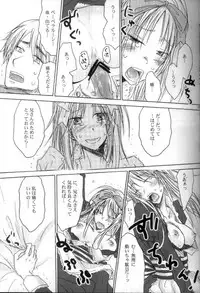 hetalia heart of madness Raw