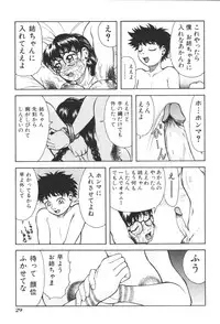 [Anthology] Kyoudai Renka 2