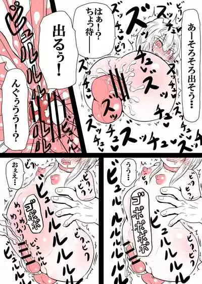 レンくんは絶対に屈しない