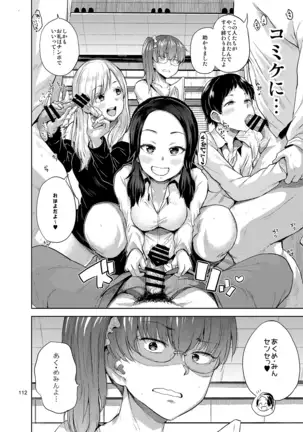 brilliant thunder soshuhen