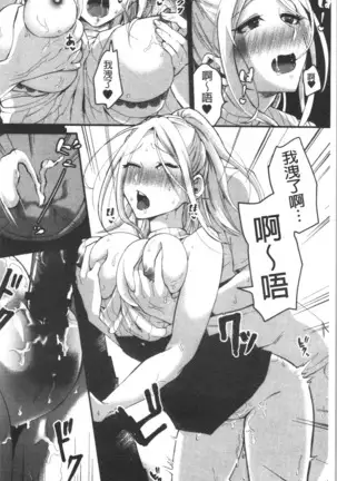 魅惑のハーレムビーチ