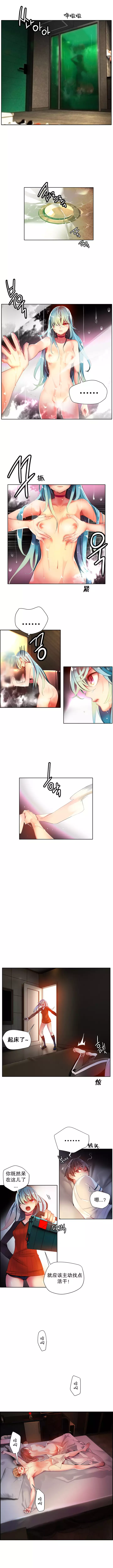 Lilith`s CordCh.1-31