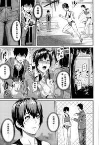 [Yoshiura Kazuya] Kizashi Ch. 1-9 [Chinese] [闲着没事就个人汉化组]