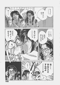 [Aizawa Sanae] Aishitai 2