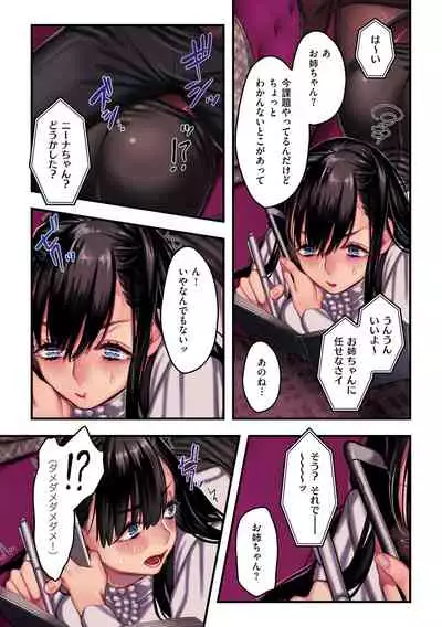 Yolki Palki Sakuhinshuu 2