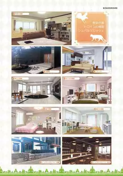 SABBAT OF THE WITCH OFFICIAL VISUAL FAN BOOK