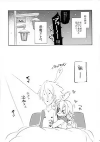 (C93) [Nekobakuchi (Uzukinoko)] Ore no Tenshi ga Kawai Sugite Tsurai. (BLAZBLUE)