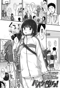 COMIC LO 2015-06 [Digital]