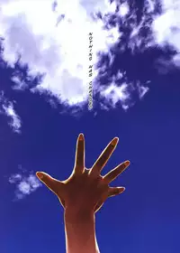 [Takemura Sesshu] TAKE ON ME 2 [English] [Bubbadg]