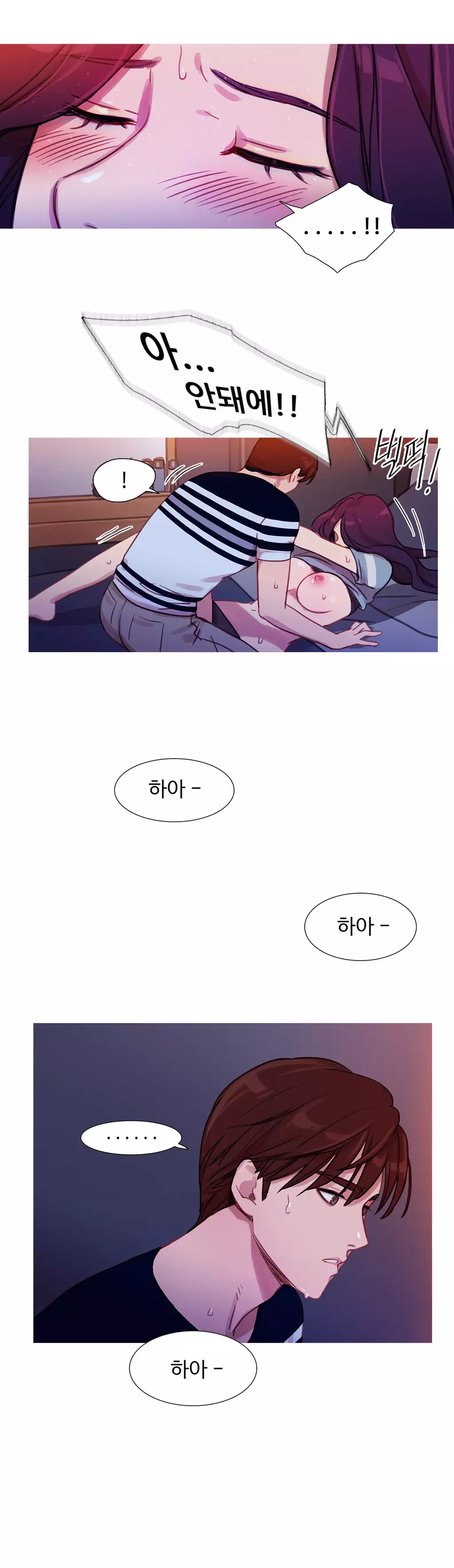 Scandal of the Witch Ch.0-34