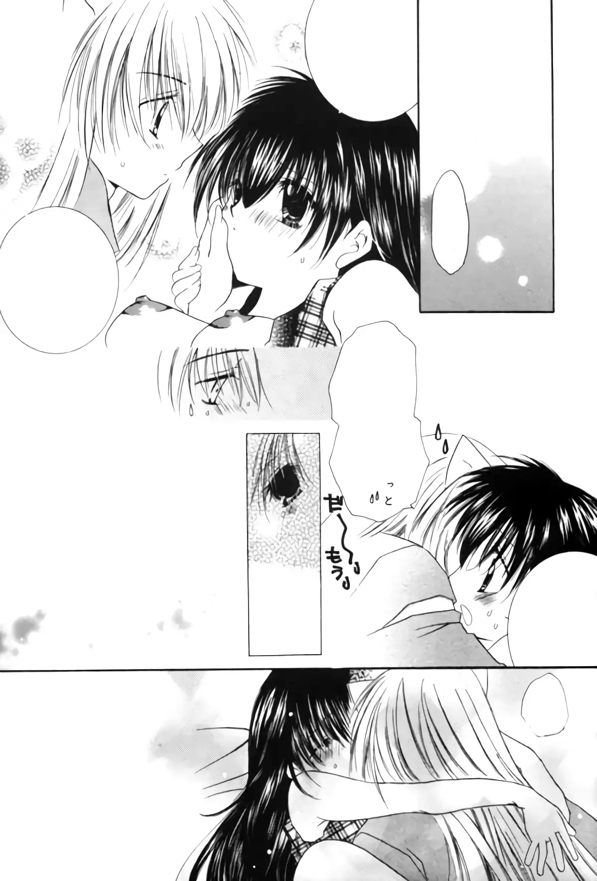 clover clober clover